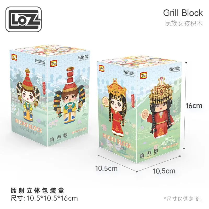 Loz Lizhi Minority Mongolian Girl Uygur Micro Particles Assembled Building Blocks Figure Doll Toys