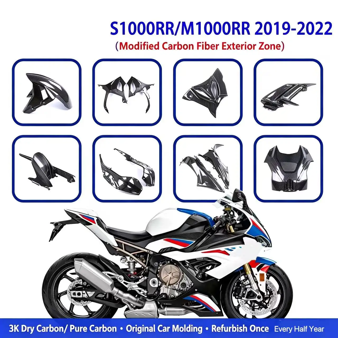 Suitable for BMW S1000RR M1000RR 2019 2020 2021 2022 motorcycle modification carbon fiber shell fairing accessories mudguard