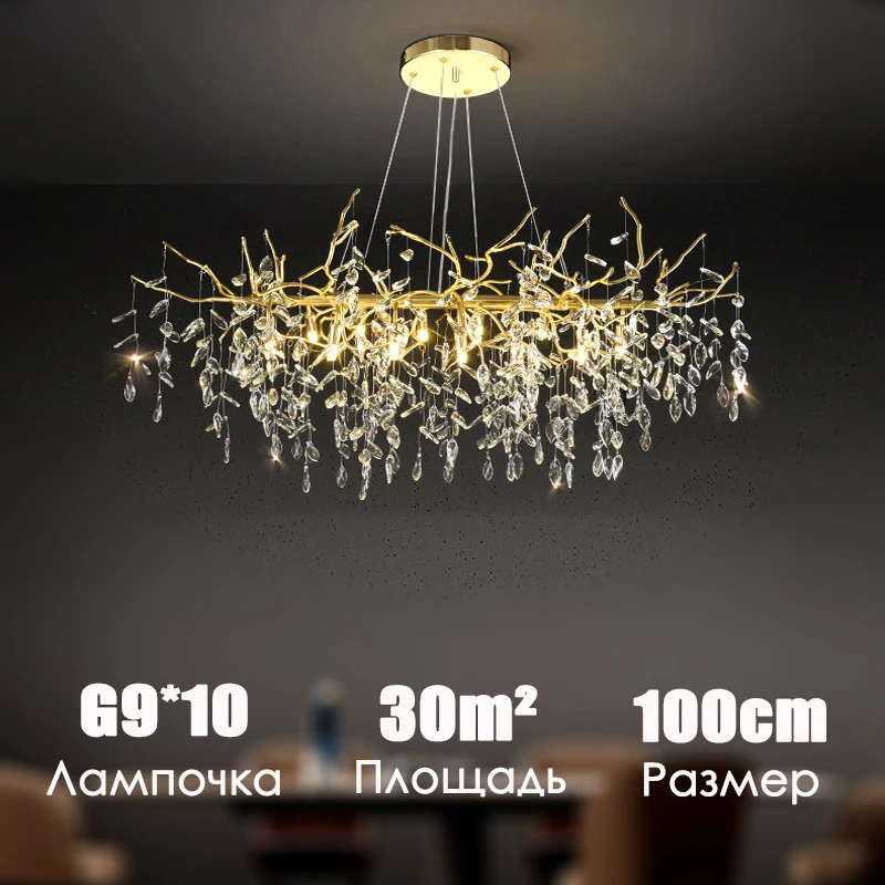 Home decoration crystal lamp bedroom lighting crystal light living room crystal chandelie lamp hotel branch ceiling pendant lamp