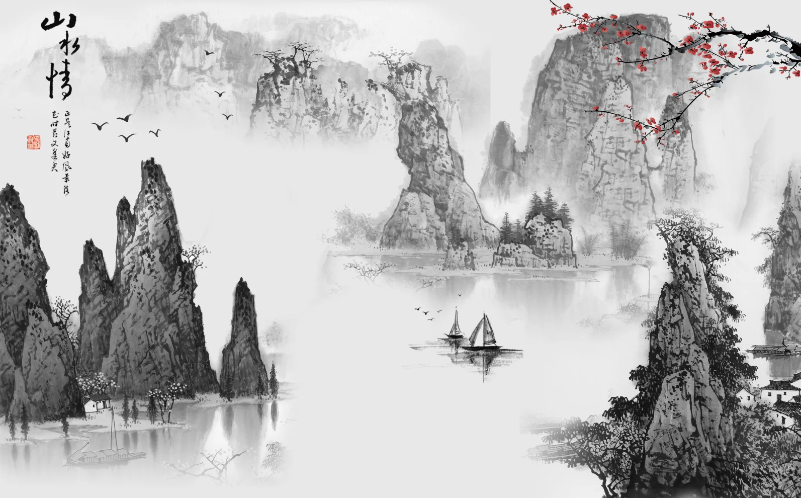 Custom new Chinese artistic conception abstract ink landscape living room background wall decoration painting wallpaper