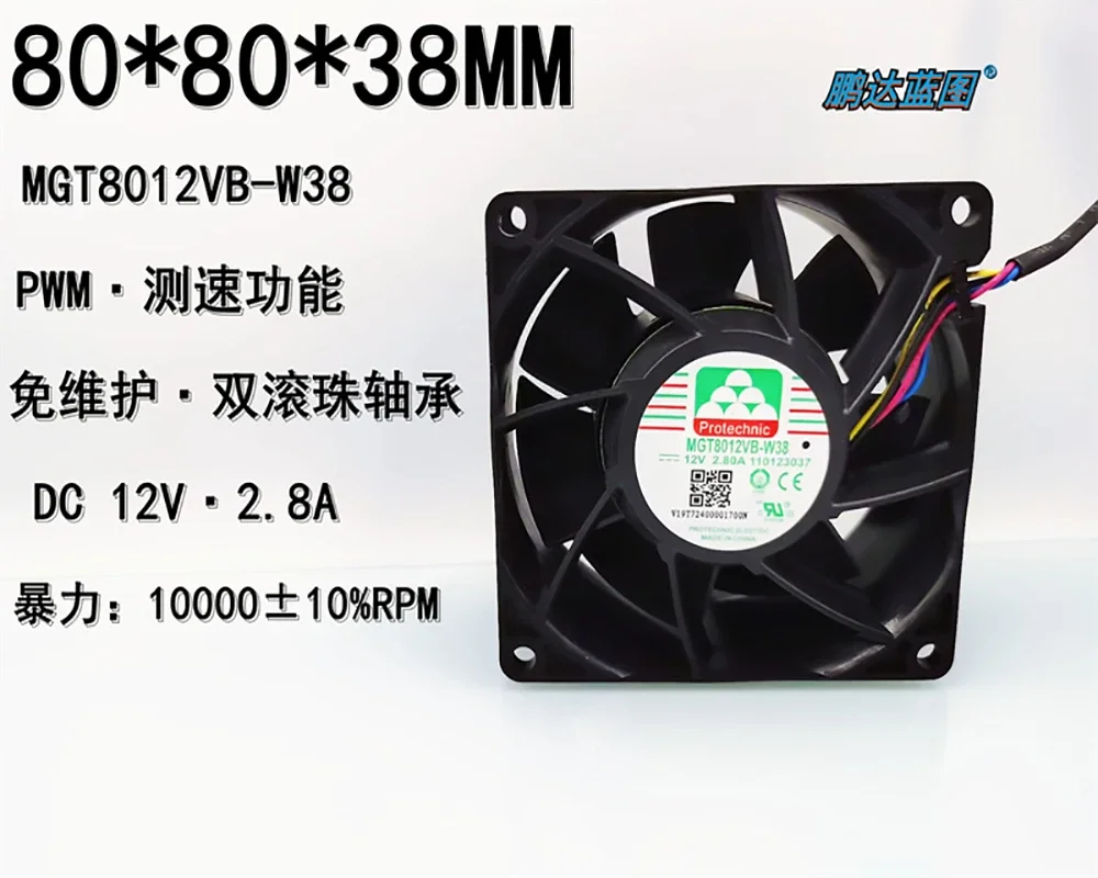 

Заводской двойной шар MGT8012VB-W38 8038 8 см, высокий поворот, 12 В, 2,8 А, ШИМ-вентилятор 80*80*38 см