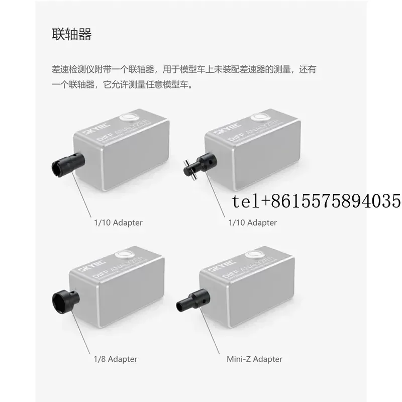 hot SKYRC Damping, Differential, Detector Diff 1/10 1/8 Vehicle Differential Detector