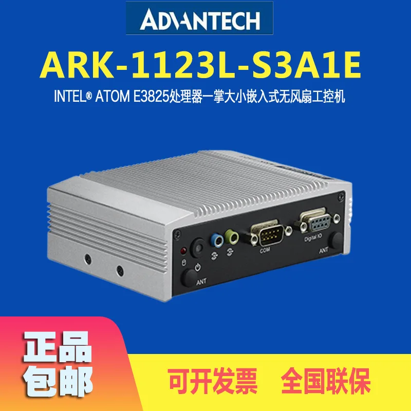 

Промышленный безвентиляторный компьютер Advantech Palm-sized ARK-1123L-S3A1E, оригинальная комплектная сборка
