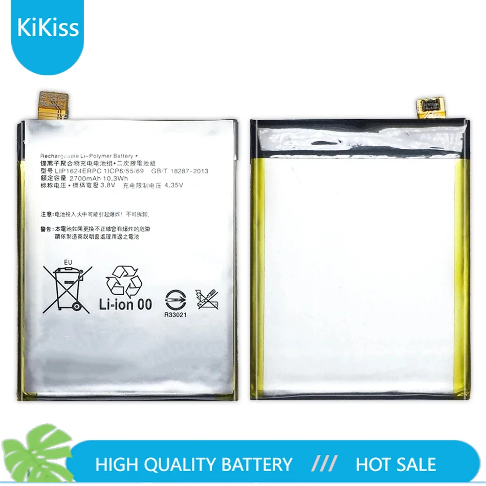 Mobile Phone Battery  For SONY Xperia X Performance F8132 Replacement Battery 2700mAh LIS1624ERPC