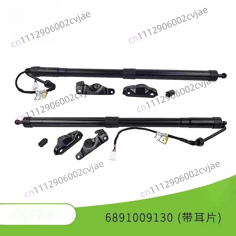 Suitable for Toyota 6891009130 car tailgate pole trunk electric support rod trunk cover support
