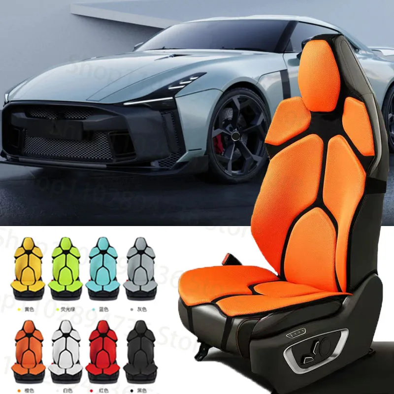 FOR Nissan GTR Cushion Car Seat Chair Back Mesh Lumbar Back Brace  Massage Back Pad Support Home Office