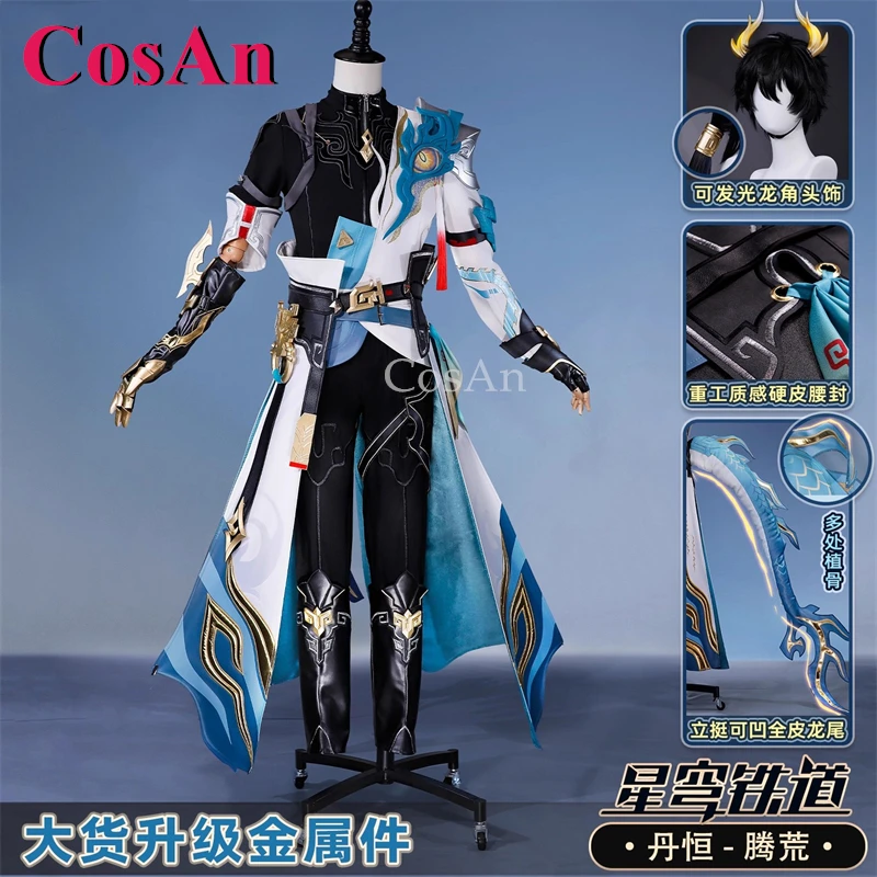 

CosAn Game Honkai: Star Rail Dan Heng Cosplay Costumes TengHuang Fashion Uniforms Full Set Halloween Party Role Play Clothing