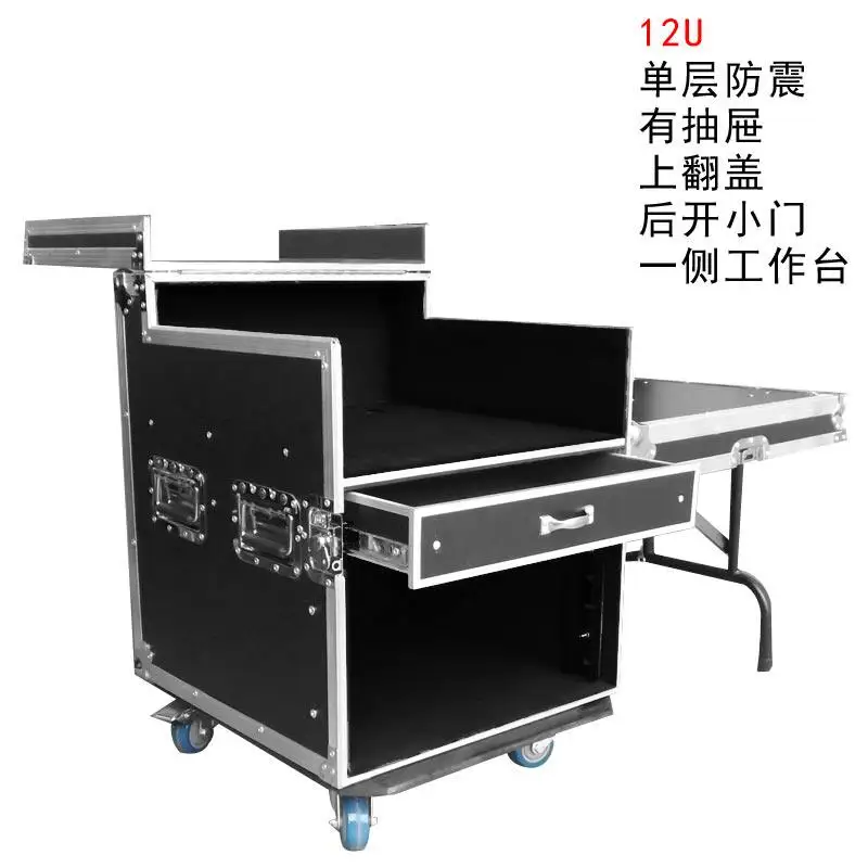Professional Custom 16U Power Amplifier Chassis Air Case Cabinet Mixer Audio Stage Storage Box