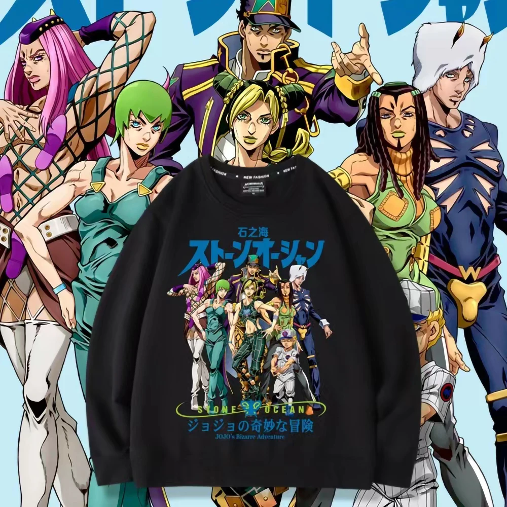 

JoJo’s Bizarre Adventure Stone Ocean Anime Sweatshirts Manga Graphic Pullover Men Tracksuit Women Long Sleeve Top Winter Clothes