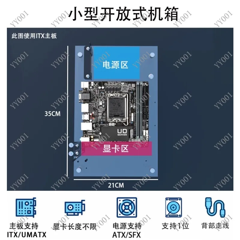 Fully Transparent Plexiglass Case Motherboard Bracket Support MATX ATX X99 Custom Open Frame