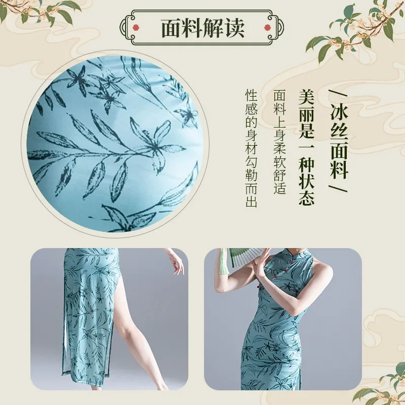 Cheongsam Dress Women 2023 Costume da ballo popolare cinese vestiti tradizionali per abiti da spettacolo teatrale per feste di ballo di fine anno