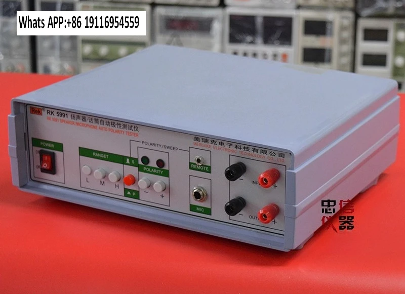 RK5991 loudspeaker, microphone automatic polarity tester, speaker polarity tester