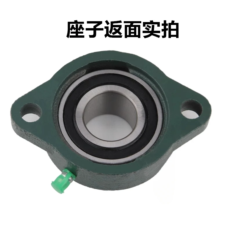 1PCS External spherical bearing rhombus housing SBLF201 202 LF203 204 206 207