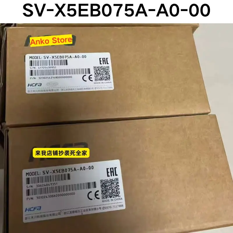 

Совершенно новый оригинальный драйвер SV-X5EB075A-A0-00