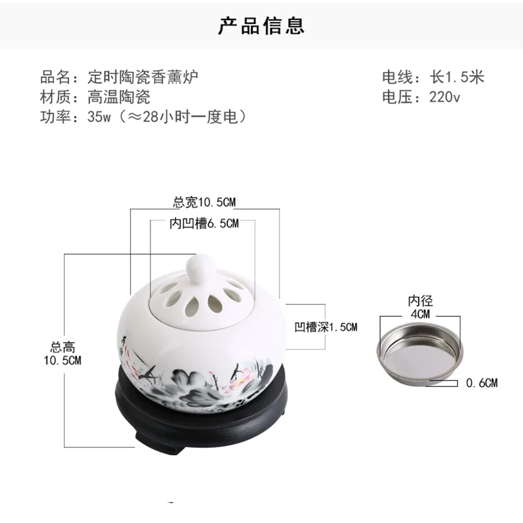 Insertable Timed Temperature Adjustable Electronic Ceramic Aroma Diffuser 110V/220V Lotus Essential Oil Lamp Ceramic Electric In