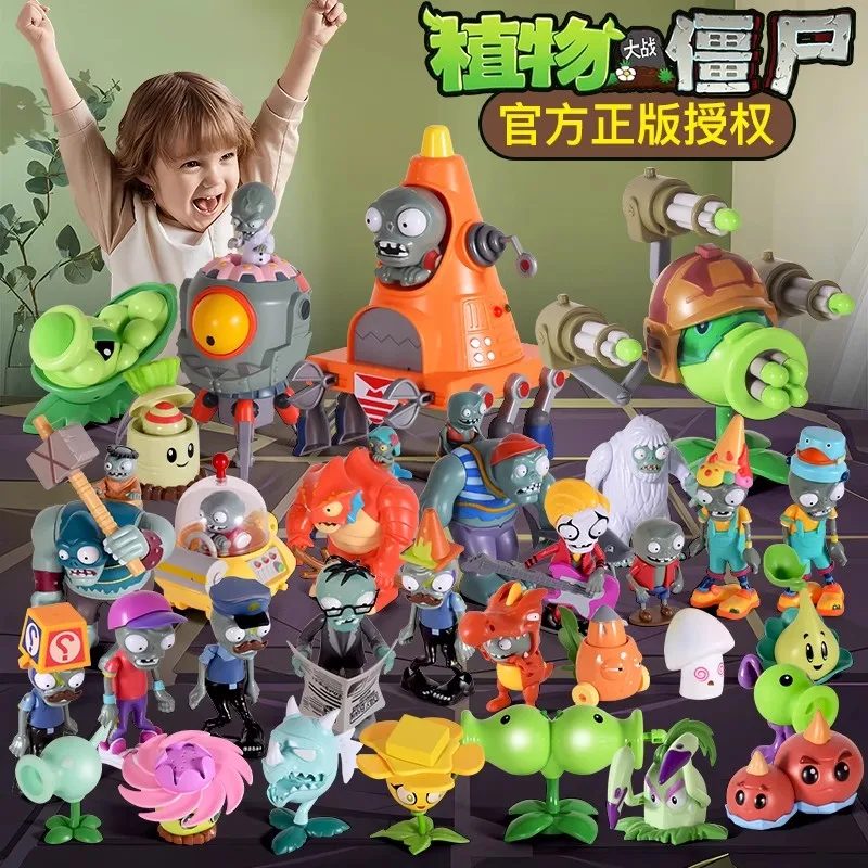 대형 식물 대 좀비 피규어 Dr. Zomboss Peashooter Gargantuar 감자 광산 초퍼 콘헤드, 어린이용 크리스마스 장난감 선물, 신제품