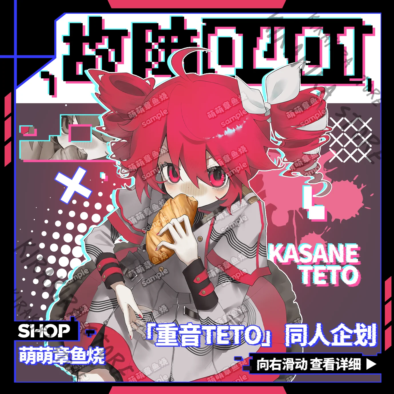 Badge Kasane Teto Emblema anime Distintivi doppio flash Biglietto laser Cosplay Targa in acrilico in piedi Accessorio colorato