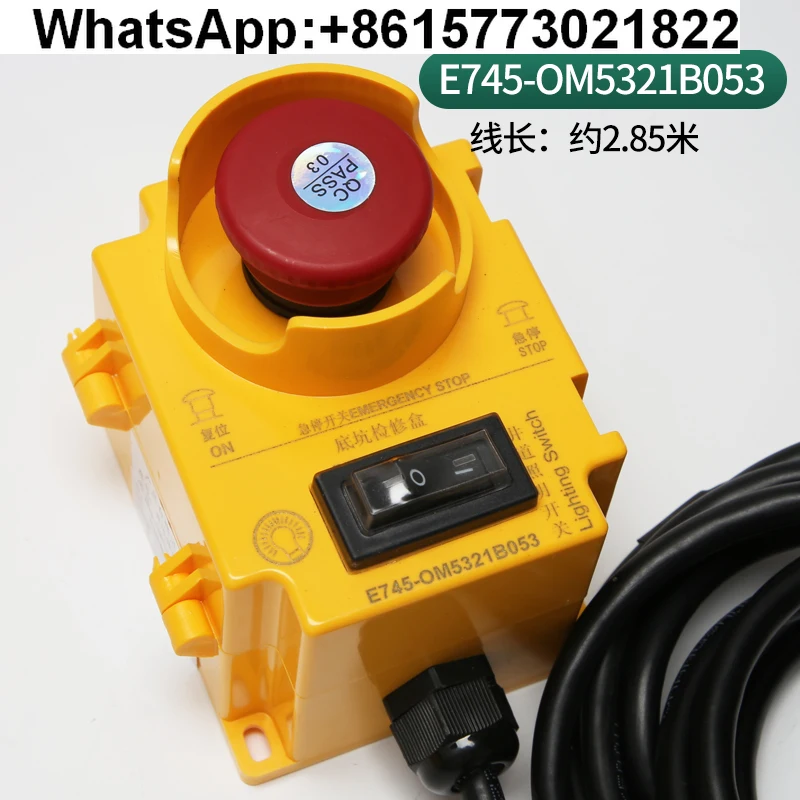 

Блок/коробка для обслуживания нижней ямы лифта подходит для Xizi Unide Express E750-OM5321B052/E745-B053