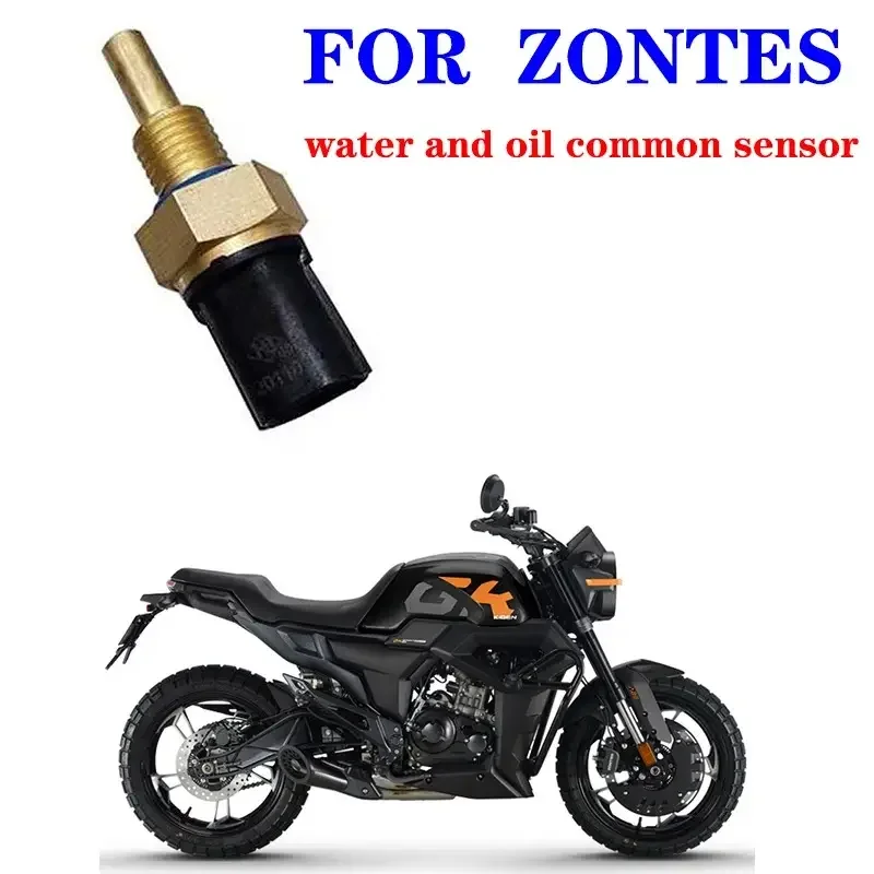 

ДЛЯ мотоцикла ZONTES G1 125 G2 125 U1 U2 Z2 ZT125 общий датчик воды и масла контроллер температуры воды