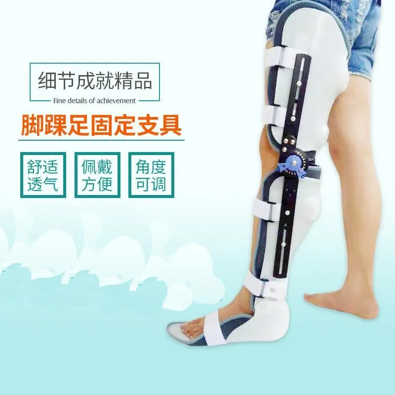 Bilateral Knee Ankle Foot Orthopedics Knee Joint Brackets Calf Ankle Thigh Fracture Fixation Brackets Leg Protectors