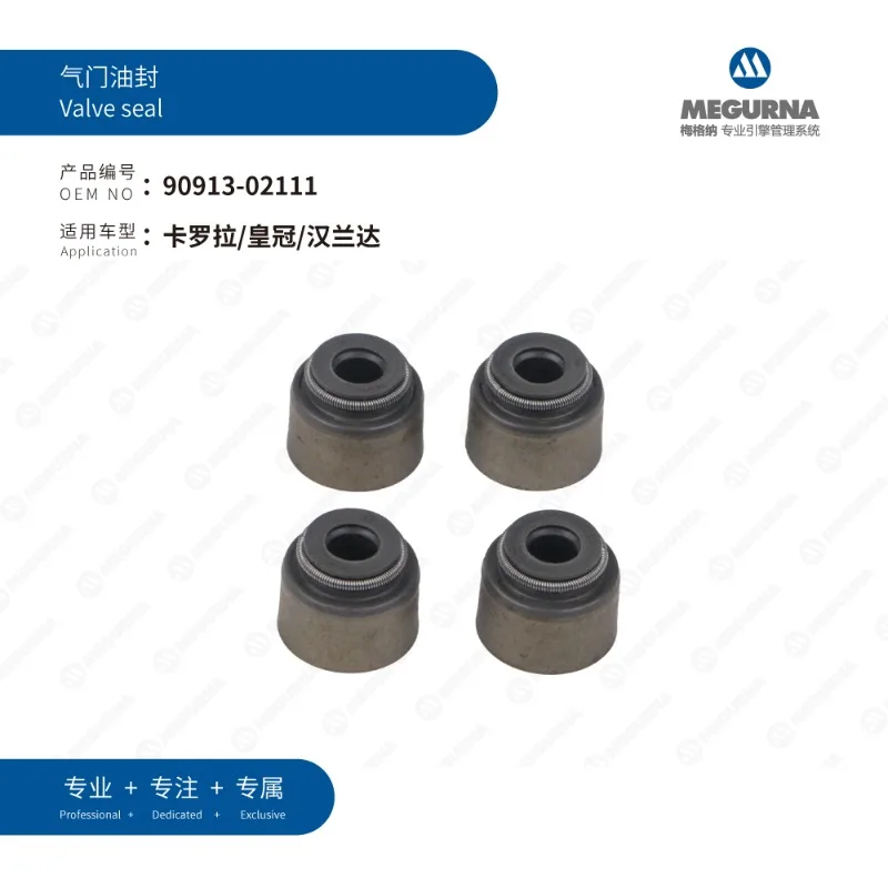 

16pcs Engine Valve Oil Seal 90913-02111 for Toyota LAND CRUISER Prado Camry Alphard Previa Highlander Lexus CT ES GS GX IS LX RX