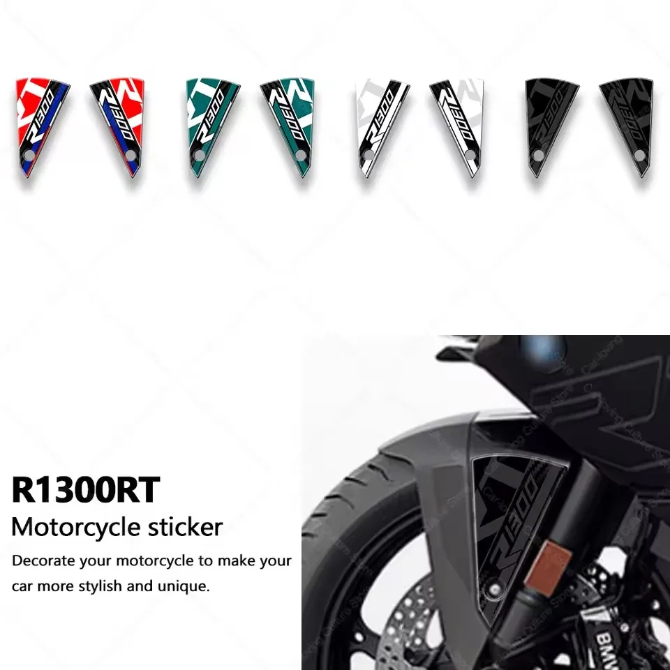 

For R1300RT R 1300RT 3D Epoxy Resin Protective Sticker Motorcycle Mudguard Protection Waterproof Protective Sticker R1300RT
