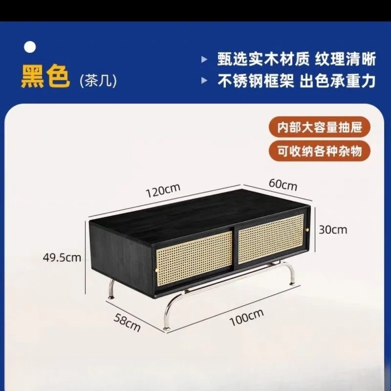 Nordic solid wood TV cabinet coffee table combination household small apartment living room retro rattan floor storage locker 5