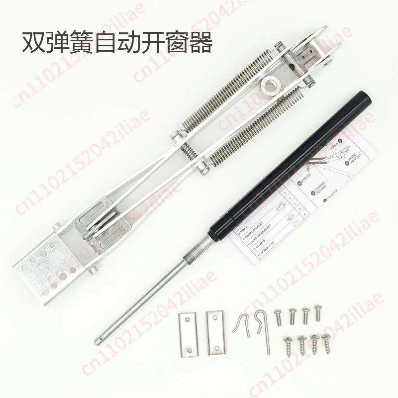 Greenhouse automatic window opener, ventilated window opener, all-aluminum double spring