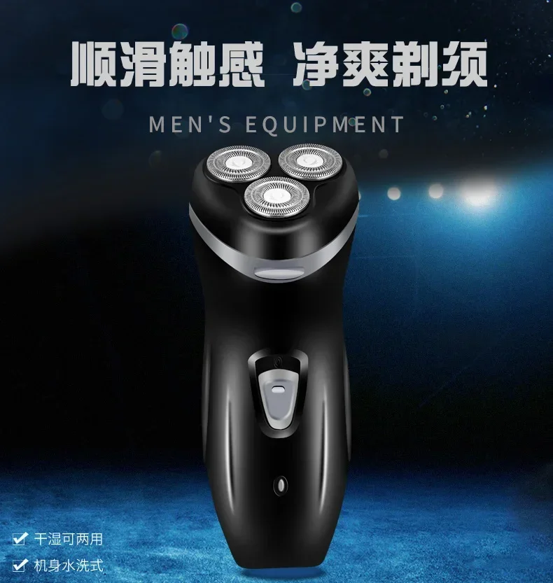 Double Ring Three-Head Electric Shaver Washable Multi-function Shaver