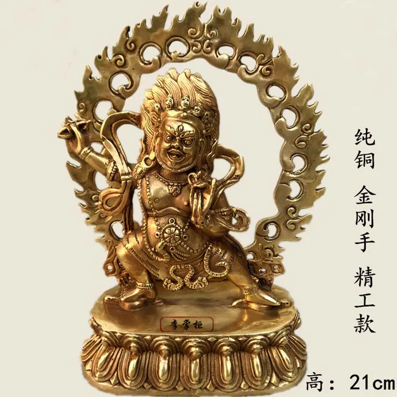 

21CM Nepal Buddhism Copper Vajrapani JIN GANG SHOU Vajra Buddha statue Shrine