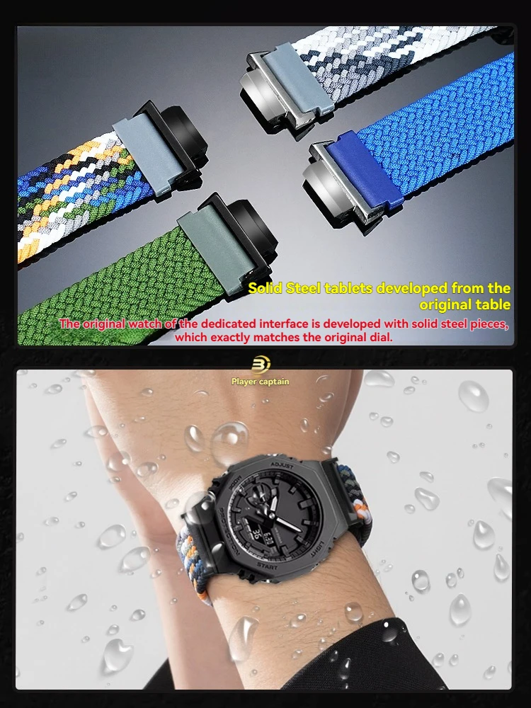 حزام ساعة من النايلون المنسوج المرن سريع الإصدار لساعة كاسيو جي شوك GA2100 GA2110 GM2100 |   استبدال سوار الحزام الرياضي المتين