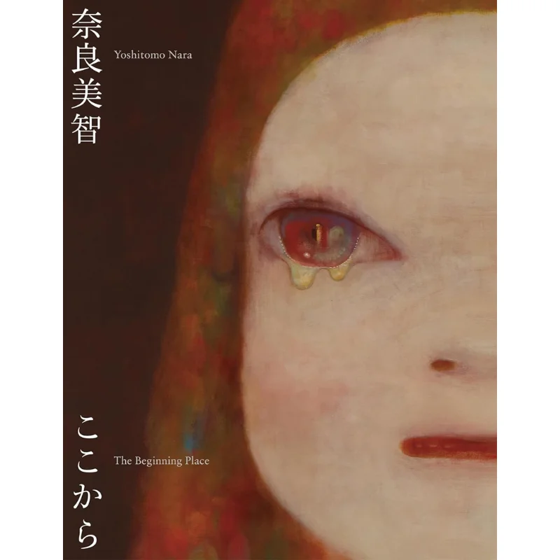 

The Beginning Place Aomori Museum Of Art Seigensha 9784861529337 Book