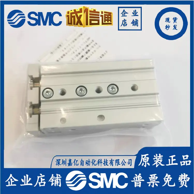 2025 SMC اليابان الأصلي MXQ MXS6/8/12/16/25L-10/20/30/40/50/75/100/AS/AT