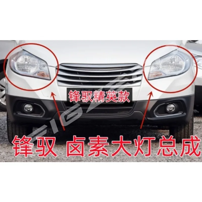 High Low Beam Combination Front Headlight Lighting Lamp Assembly Left Right New Automobile Part for Suzuki S-cross