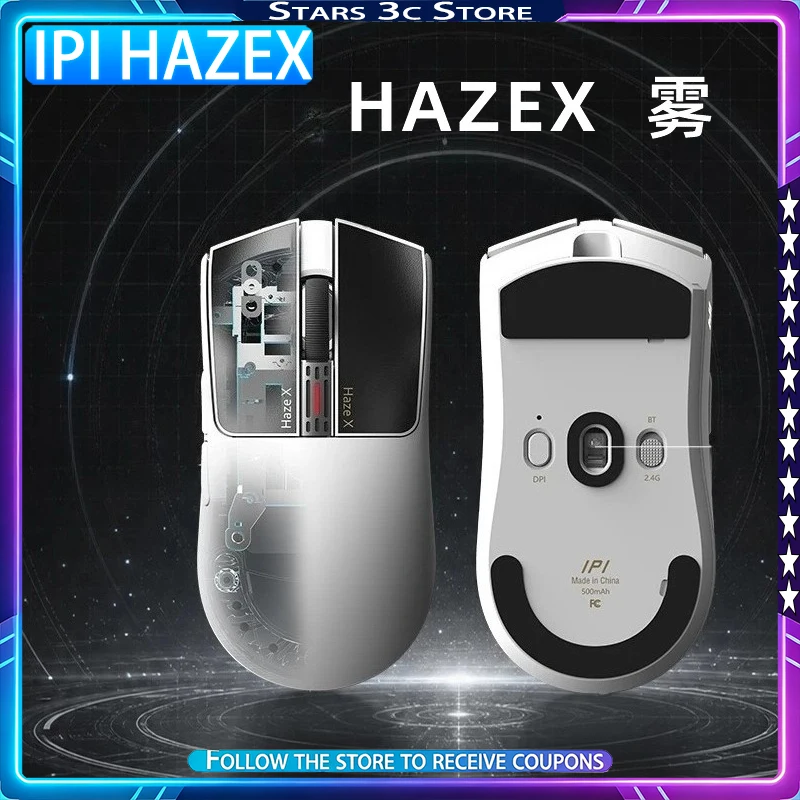 Беспроводная игровая мышь IPI HAZEX 3-режимная с датчиком вибрации 3395 Dual 8K TMR, системой Micro Motion, длительным временем автономной работы и низкой задержкой