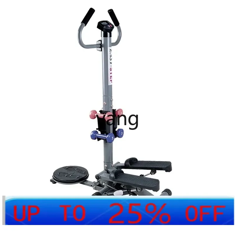 

LH stepper household with armrest pedal lazy fitness silent twisting waist disc multi-function