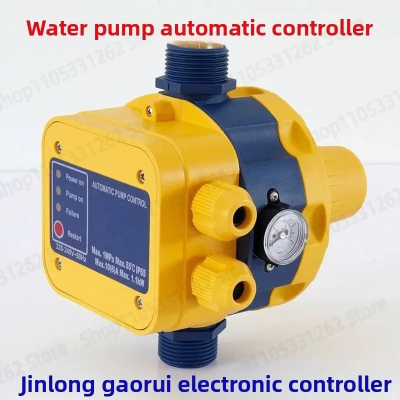 Intelligent Adjustable Water Pressure Controller Automatic Flow Switch for Booster Pump with Dry Run Protection