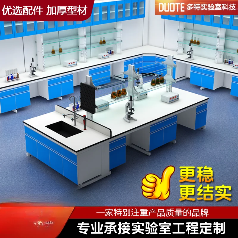 Steel and wood bench Laboratory workbench Chemical table Laboratory sink All-steel test