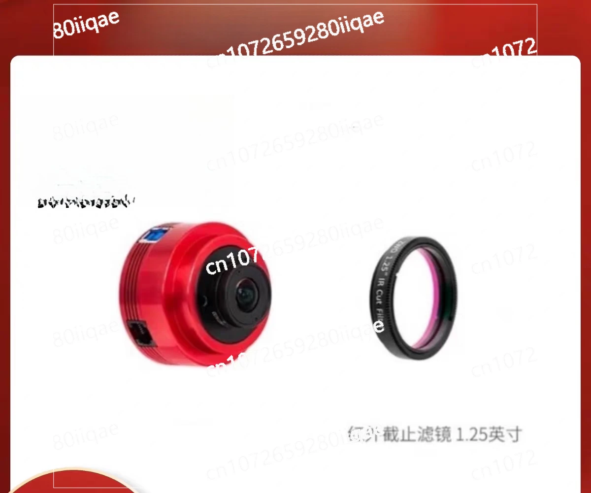 

ASI678MM Black and White Astronomical Planetary Camera Camera