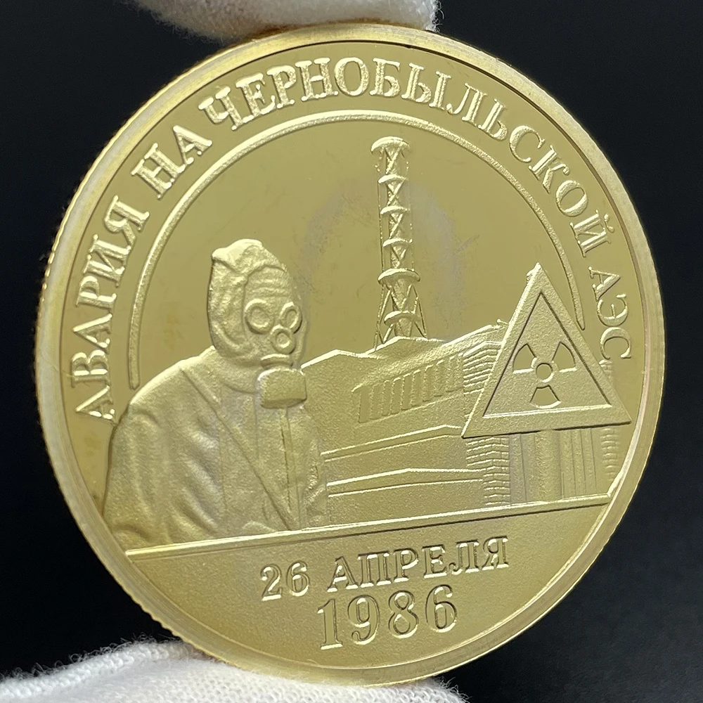 

Soviet Chernobyl Disaster 10th Anniversary Commemorative Coins Nuclear Tragedy Heroism & Warning Challenge Coin Collectible
