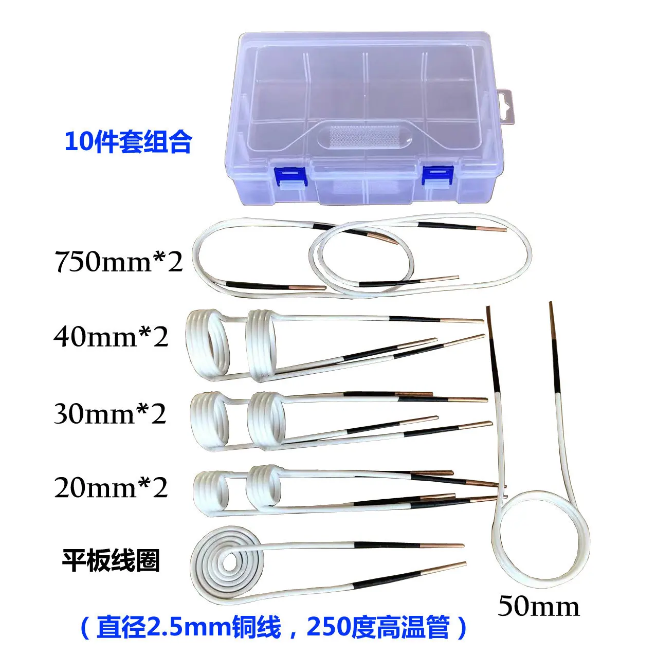 Imagem -02 - Copper Wire 250 ° Heat Induction Heater Coil Kit para Indução Magnética Aquecedor Resistente para Remover Parafusos e Porcas Rusty 2.5 mm