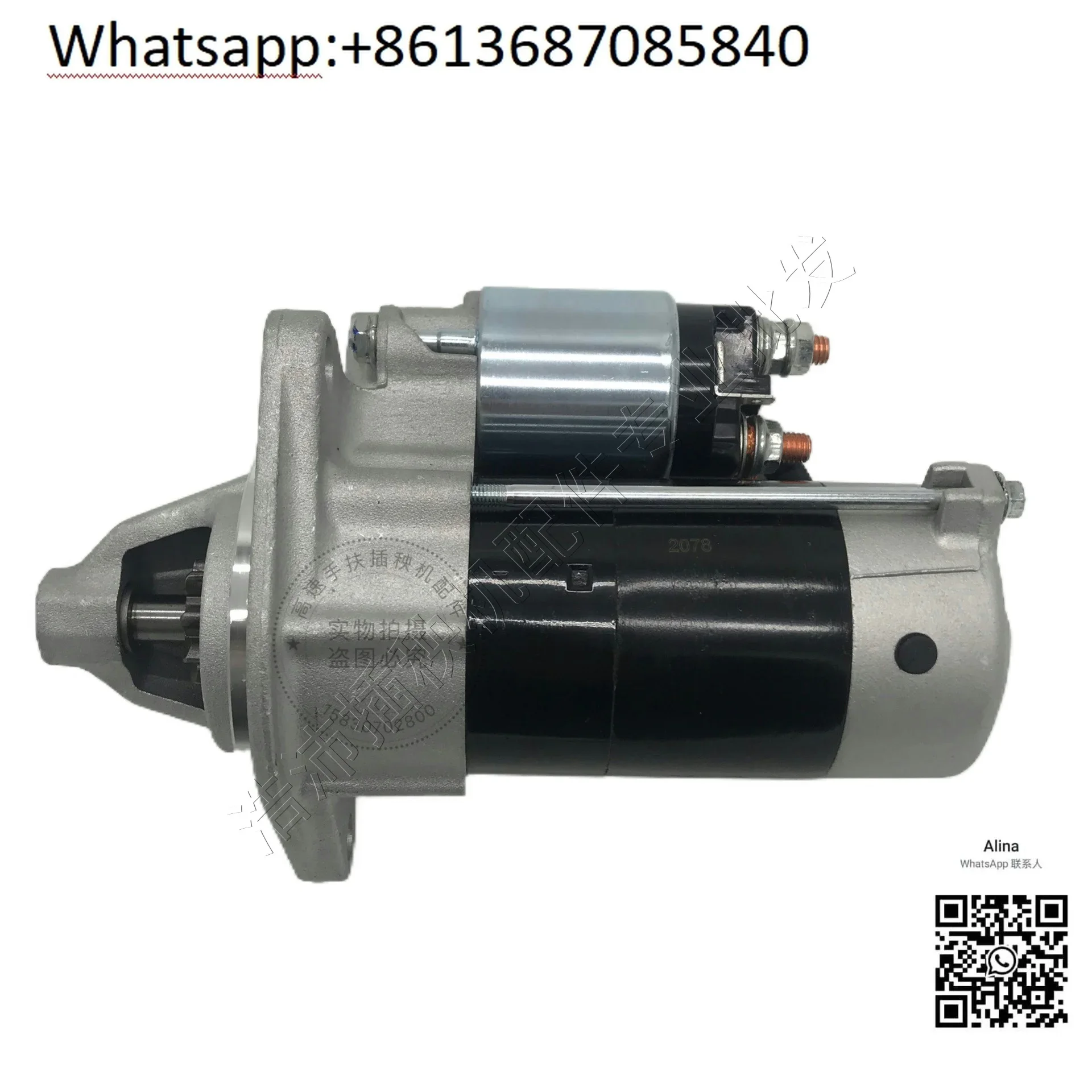 Transplanter accessories VP6D VP7D 9D new and old models starter motor