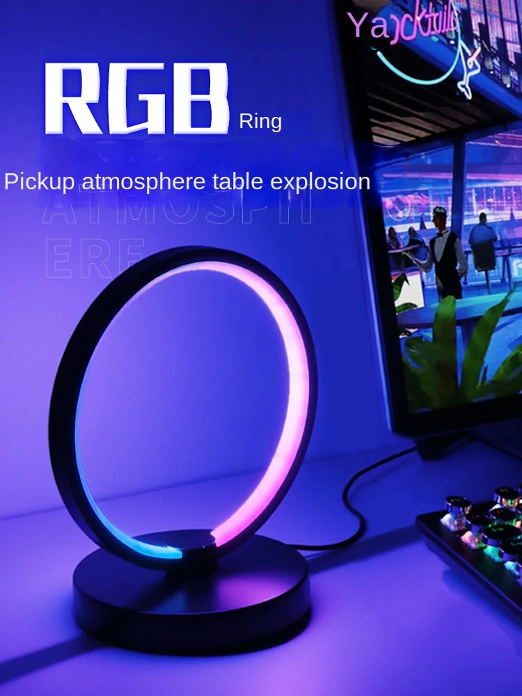 Esports room decoration atmosphere floor lamp RGB live broadcast lighting anchor background dance room dance cyberpunk