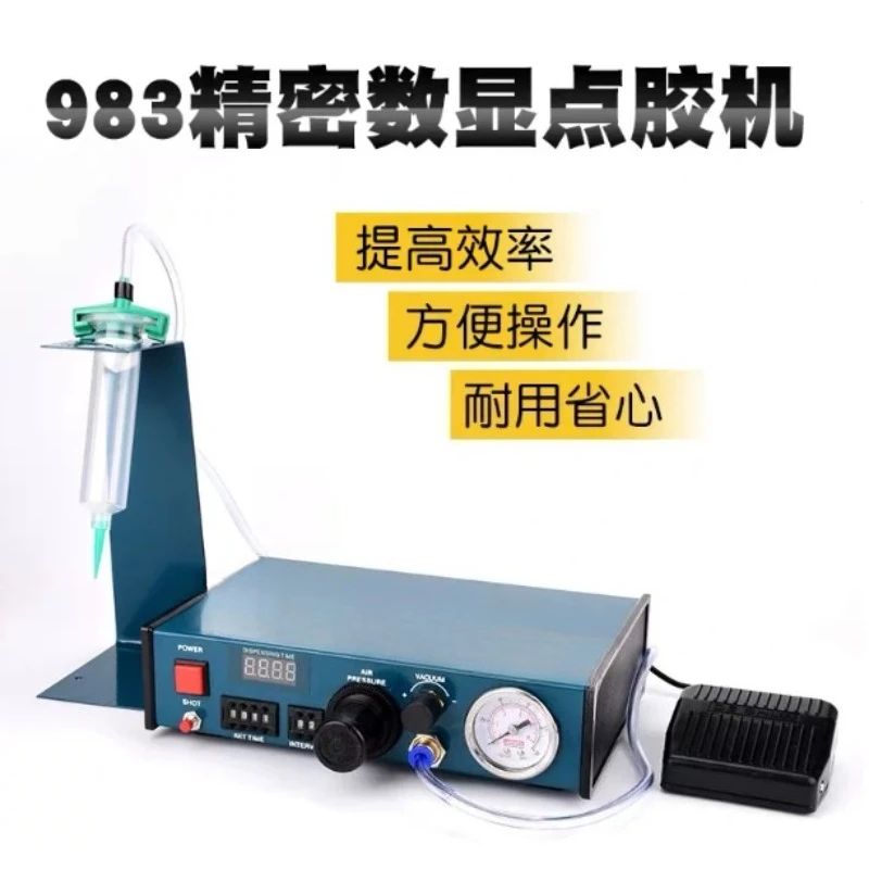983A Automatic Digital Display Glue Dispenser,  Semi-Automatic Industrial Precision Liquid Dispensing Machine