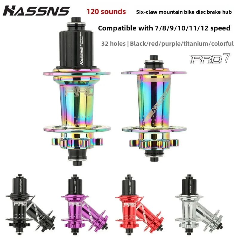 

Mountain bike Flower Drum HANS PRO7 24/32/36 hole bearings Mountain bike Quick detachable wheel hub Bicycle accessories