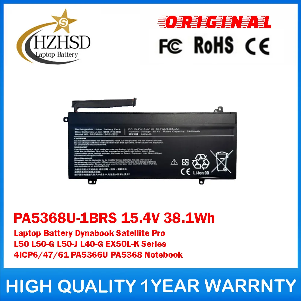 

PA5368U-1BRS 15.4V 38.1Wh Genuine Original Laptop Battery For Toshiba Dynabook SatellitePro L50 L50-G L50-J L40-G EX50L-K Series