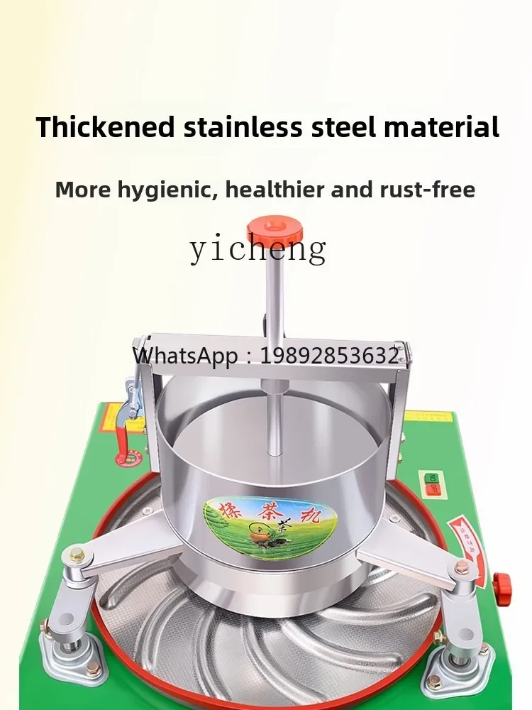 A1 Electric Tea Kneading Machine Small Household Black Tea Green Tea Pu'er Stainless Steel Kneading Machine Automatic