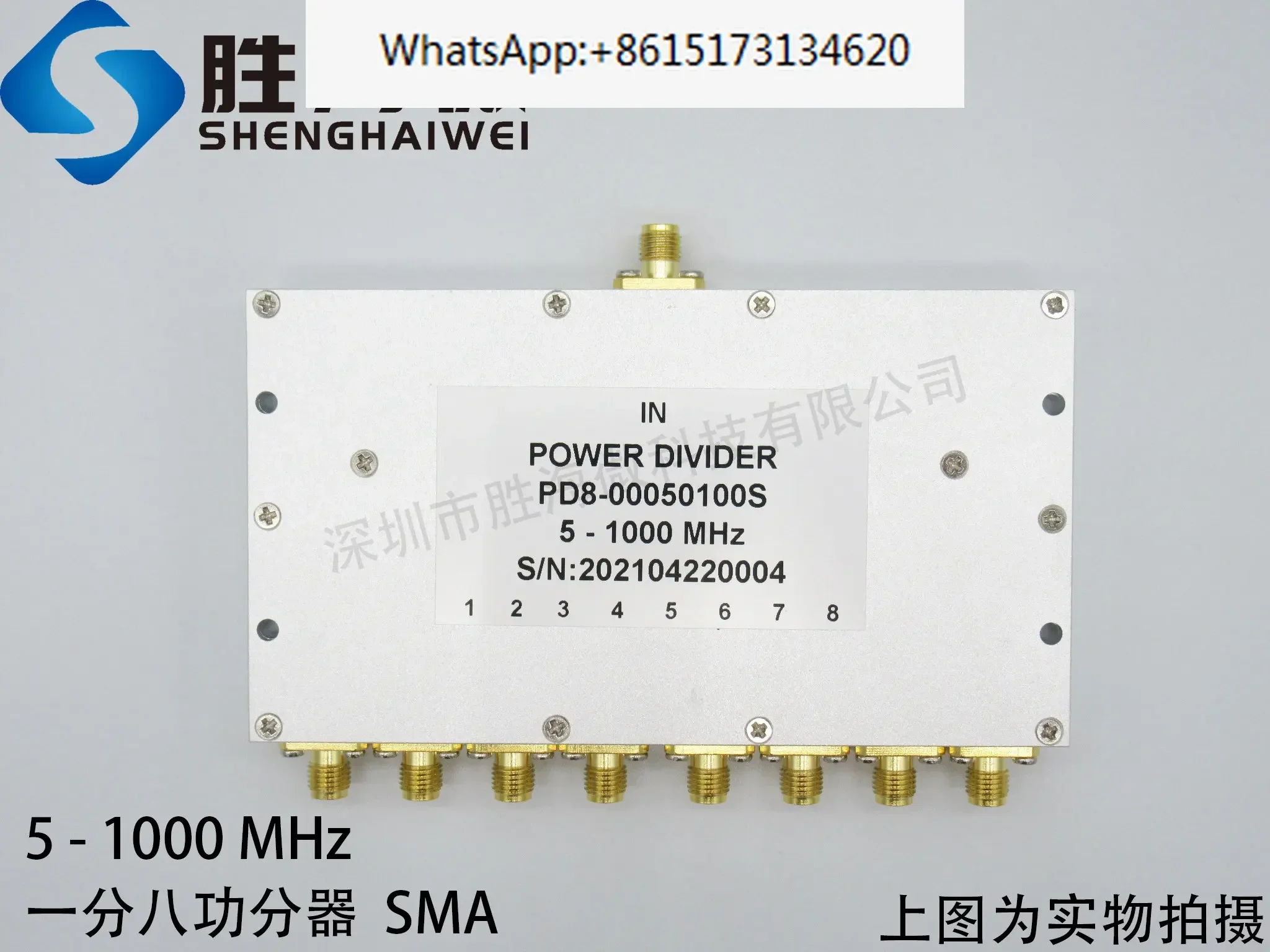 5-1000M one minute eight power divider VHF UHF power divider combiner