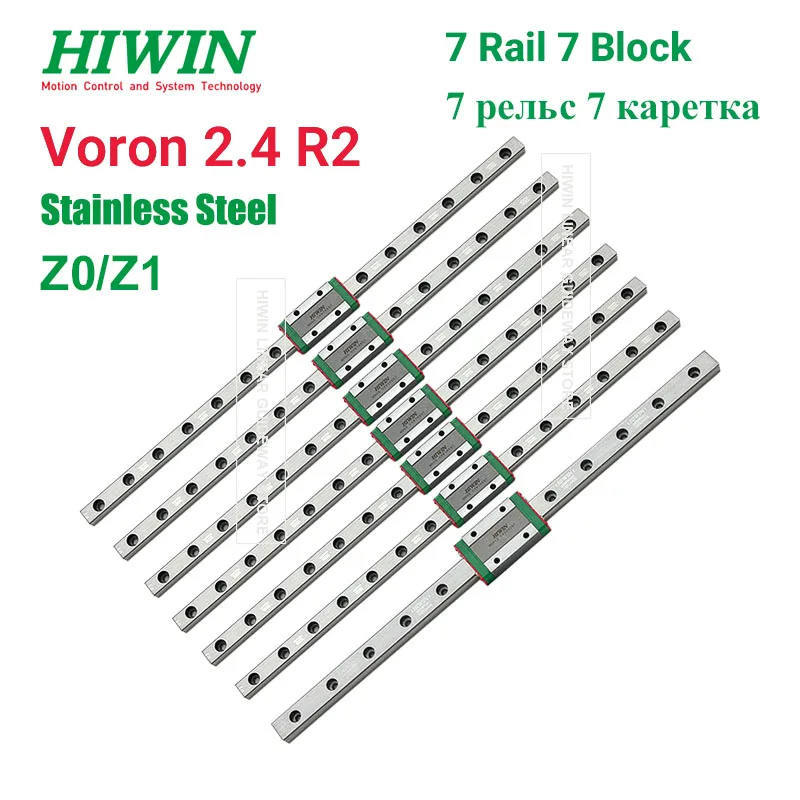 Voron 2.4 R2 HIWIN Rails 6XMGN9H 1XMGN12H Voron 2 4 R2 Rail Kit