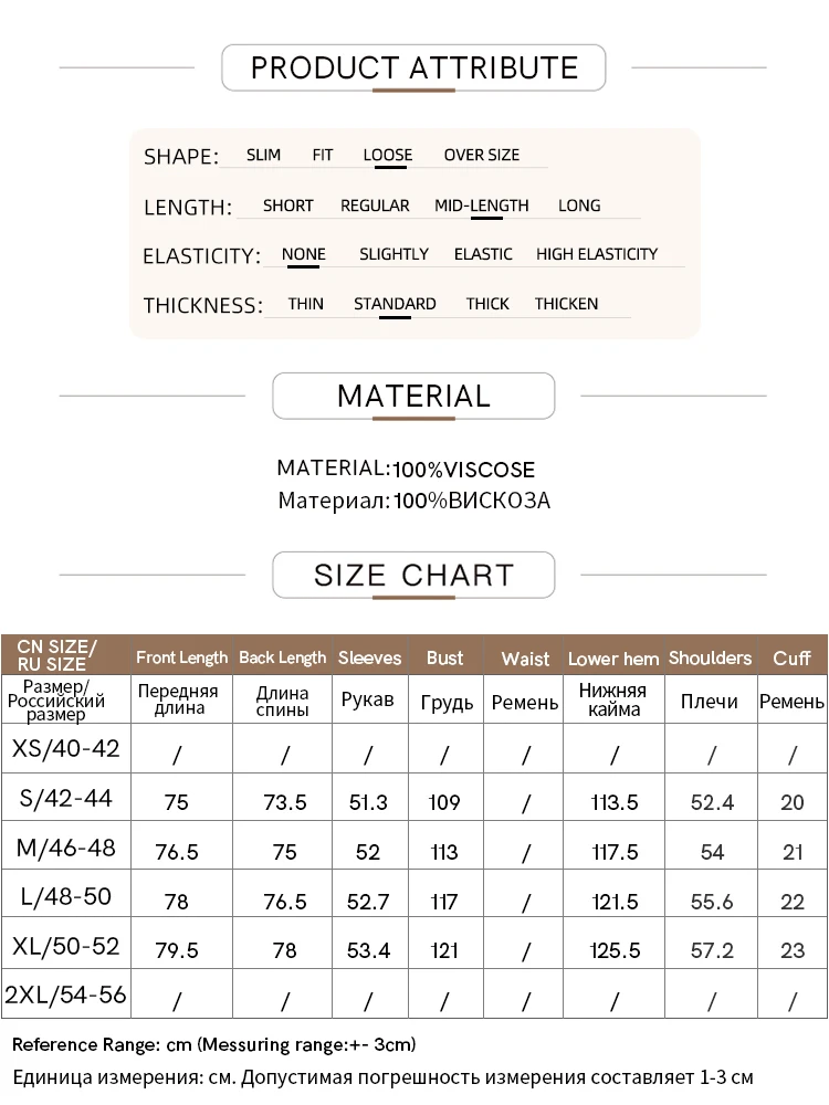 AMII Minimalist 2023 Autumn Shirts for Women Chinese Style Tops Jacquard Satin Loose Drop Sleeves Mid-length Blouses 12343061